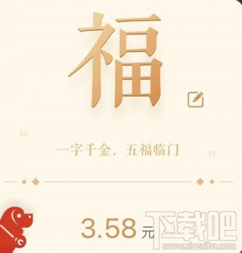 支付宝一字千金红包发错了可以撤回吗