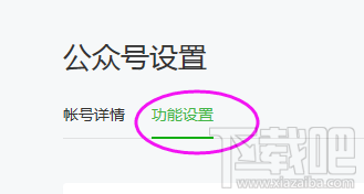 微信公众号文章图片怎么添加水印?