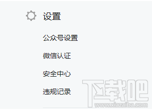 微信公众号文章图片水印怎么添加