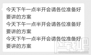 搜狗输入法开挂模式是什么？怎么弄？