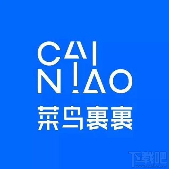 菜鸟裹裹怎么给快递单添加备注？