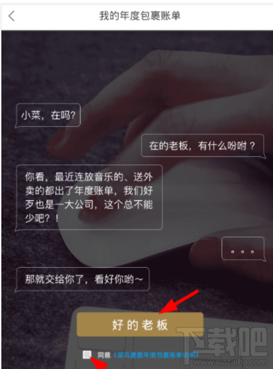 菜鸟裹裹年度账单怎么看？菜鸟裹裹大金卡怎么弄？
