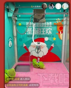 微博抓娃娃怎么玩?