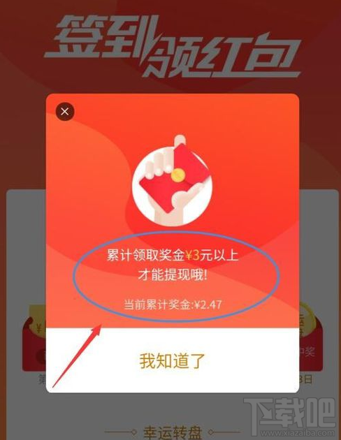 微博签到领红包怎么领取?