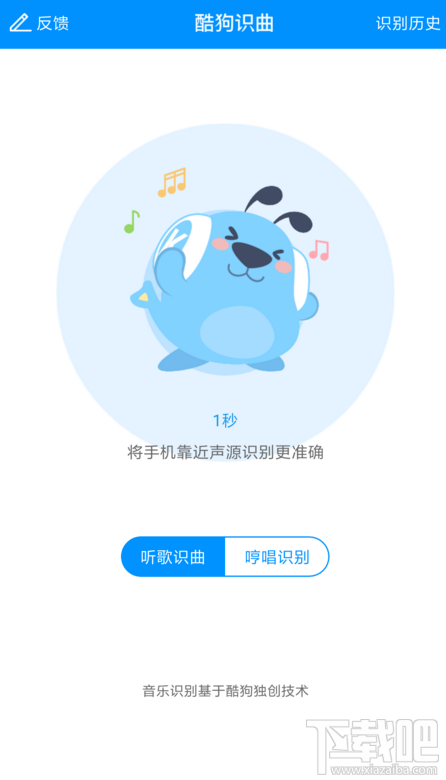 微信猜歌游戏快速通关方法是什么