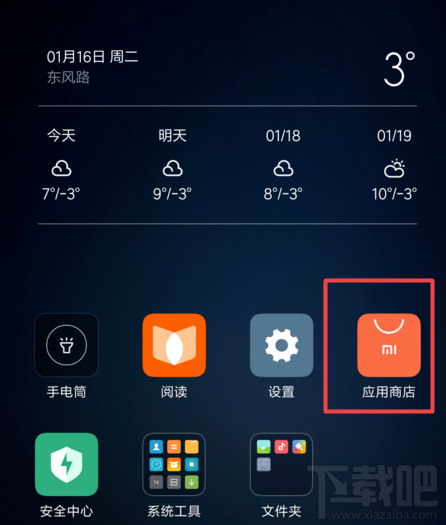 微信猜歌游戏快速通关方法是什么
