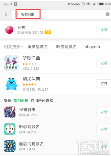 微信猜歌游戏快速通关方法是什么