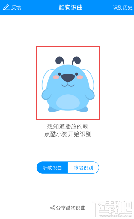 微信猜歌游戏快速通关方法是什么