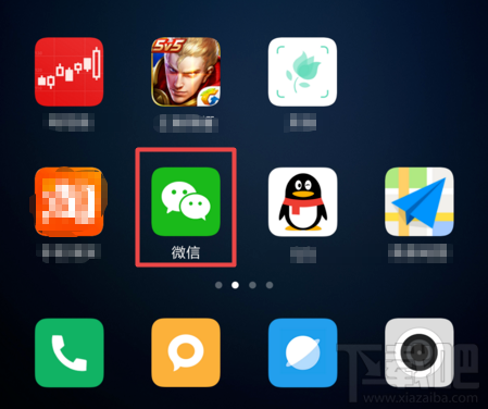 微信猜歌达人在哪玩？