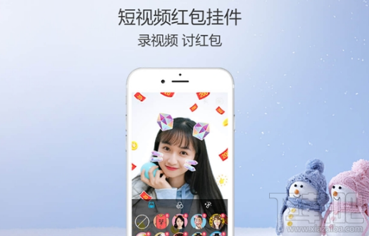 安卓qq7.3.8更新了什么？安卓QQ 7.3.8更新一览