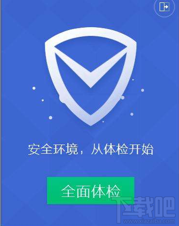 qq电脑管家卸载方法是什么