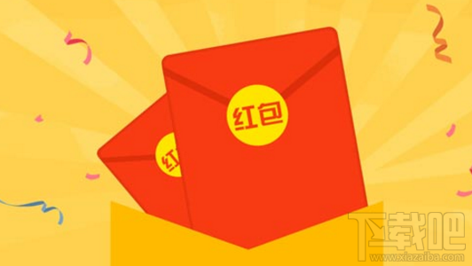 淘宝2018春节红包怎么获得？