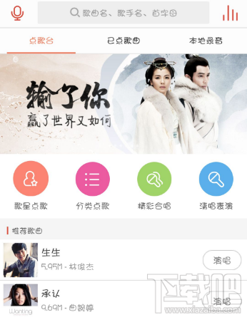 抖音上的修音软件是什么
