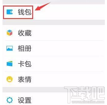 微信ETC卡怎么办理？具体办理方法