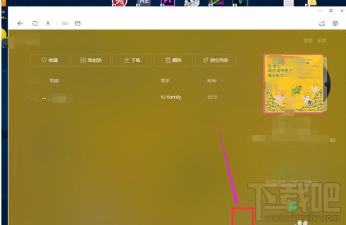 微信中的歌曲怎么保存到本地