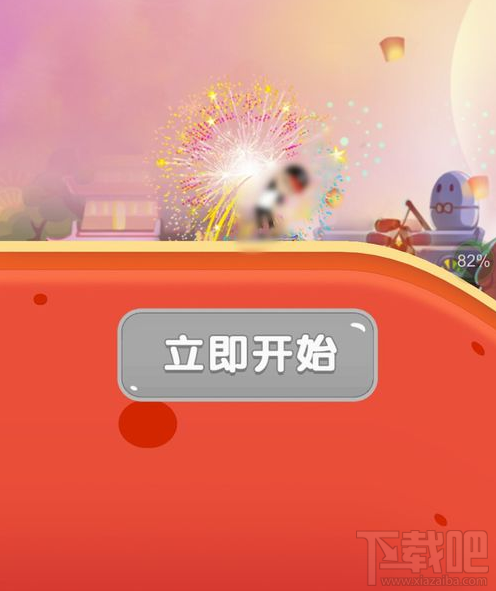 qq厘米秀fly怎么玩?