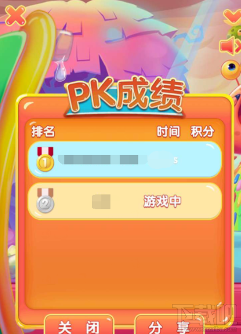 qq厘米秀fly怎么玩?