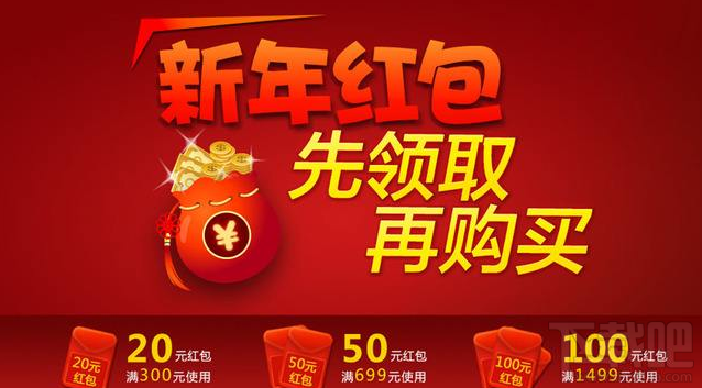 淘宝和2018春晚达成独家互动合作 淘宝红包大战即将开始!