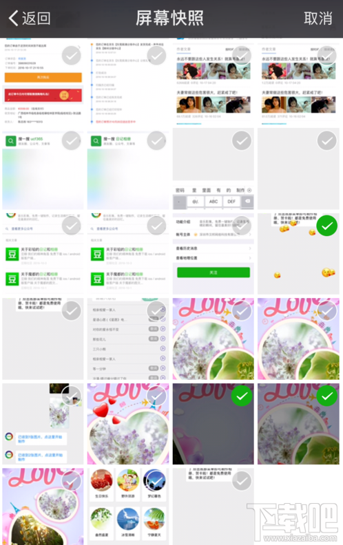微信音乐相册怎么制作?