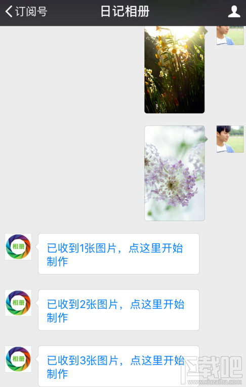 微信音乐相册怎么制作?