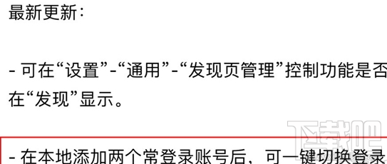 微信账号怎么双开?微信冷门隐藏功能测评