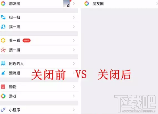 微信账号怎么双开?微信冷门隐藏功能测评