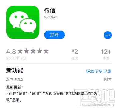 微信账号怎么双开?微信冷门隐藏功能测评