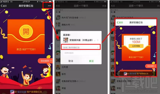 微信账号怎么双开?微信冷门隐藏功能测评