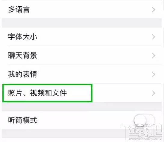 微信账号怎么双开?微信冷门隐藏功能测评