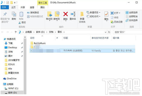 微信里的音乐可以下载吗？怎么下载