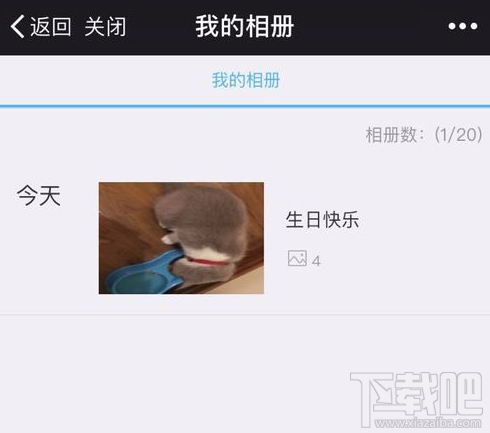 微信免费制作音乐相册入口在哪里