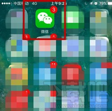 微信群中怎么查找播过的音乐