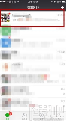 微信群中怎么查找播过的音乐