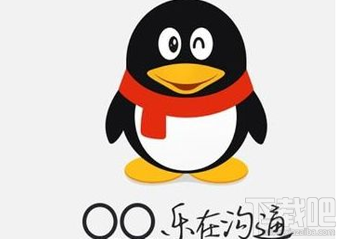 手机qq怎么彻底清除数据？在哪清除？