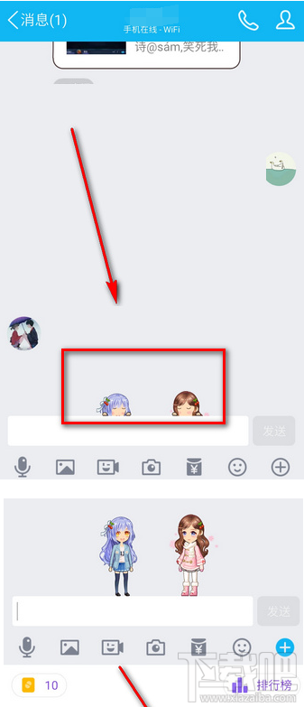 腾讯qq总是弹出宠物怎么解决