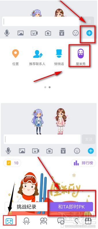 腾讯qq总是弹出宠物怎么解决