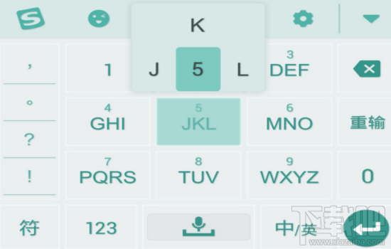 QQ聊天文字色彩怎么改变