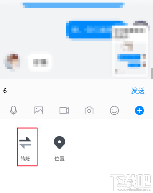 TIM怎么发红包？TIM怎么给好友转账？