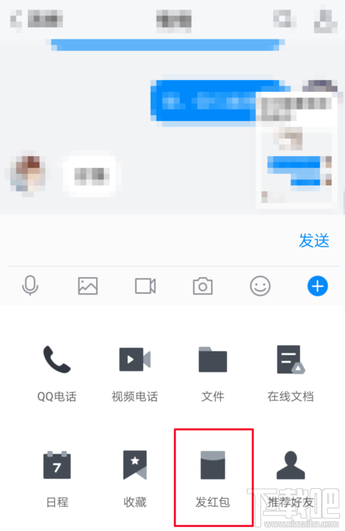 TIM怎么发红包？TIM怎么给好友转账？