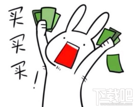 淘宝亲情账号使用教程