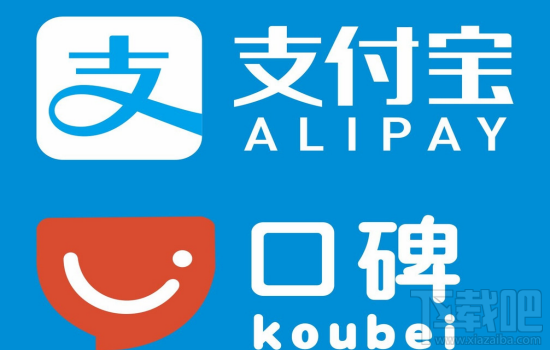 支付宝口碑怎么开通?在哪开通?