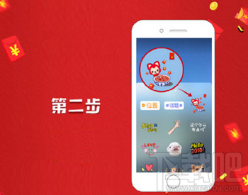 2018微博让红包飞怎么玩?