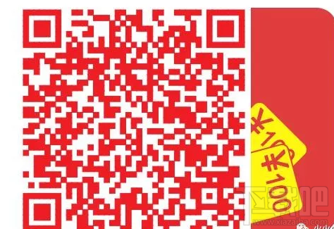 京东新年红包说怎么领取红包?