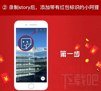 2018微博让红包飞怎么玩?