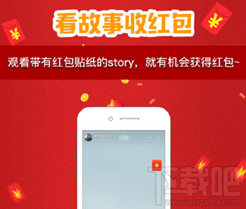 2018微博让红包飞怎么玩?