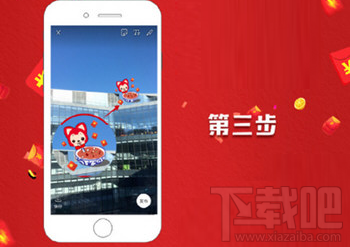 2018微博让红包飞怎么玩?