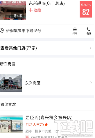 支付宝口碑周末红包怎么抢?支付宝口碑周末红包怎么使用?