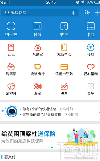 支付宝口碑周末红包在哪里抢