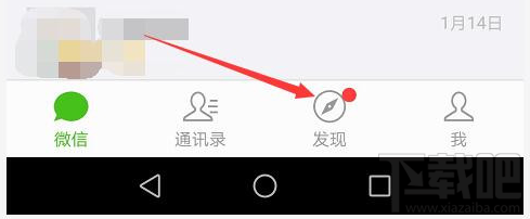 微信跳一跳有什么加分道具?