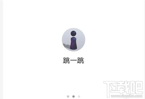 微信跳一跳有什么加分道具?